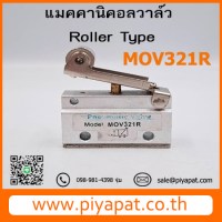 MOV321R รูปโชว์6